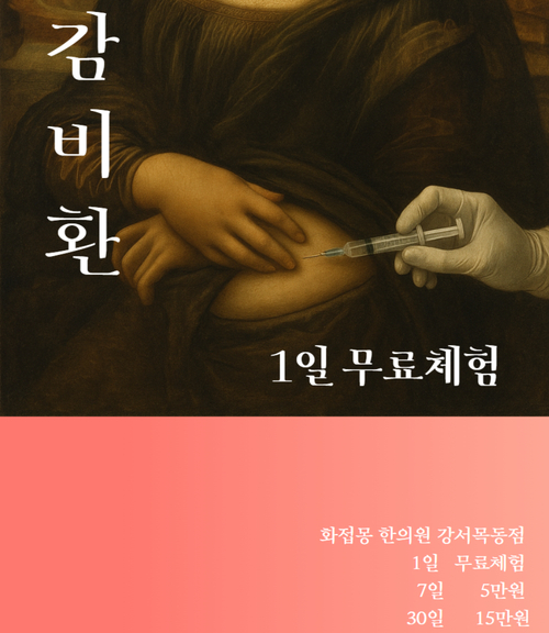 제목을 입력하세요 6.jpg