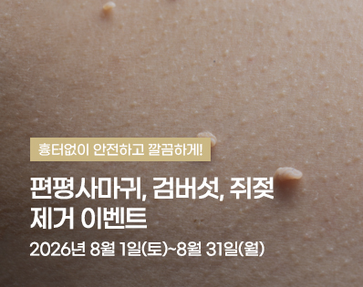 뉴스룸